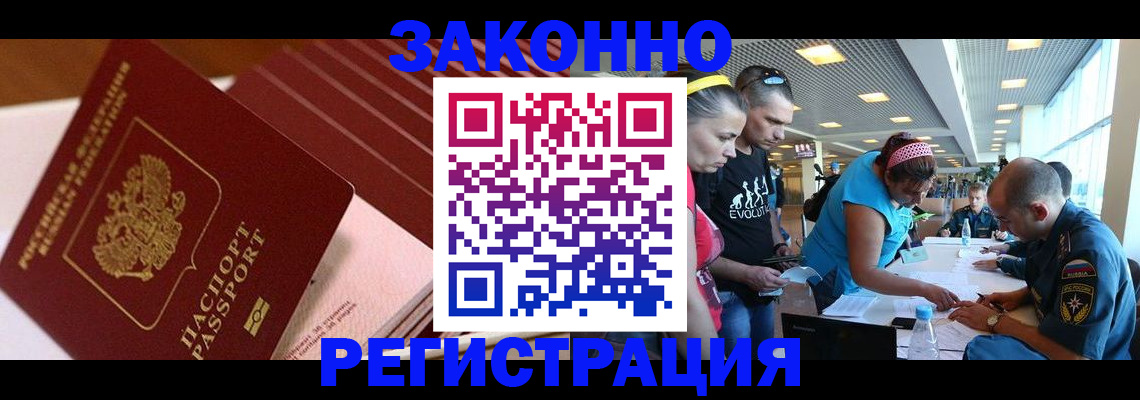 регистрация для дет. сада в Котласе